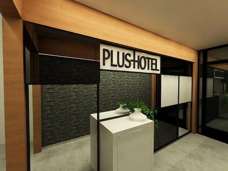 Plus Hotel Cihangir Suites 伊斯坦布尔